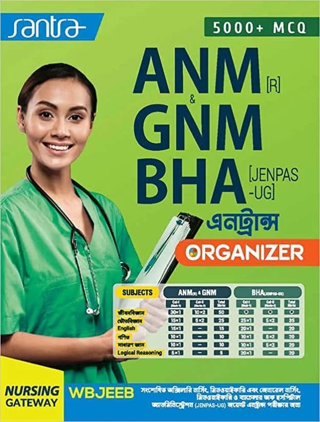 ANM R and GNM BHA by DR DULAL CHANDRA SANTRA 2024