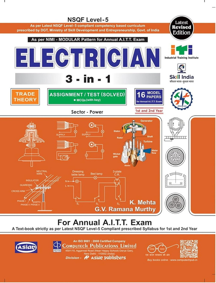 ELECTRICIAN 3-IN-1 TH/ASST /MODEL SOL PAPERS by K Mehta