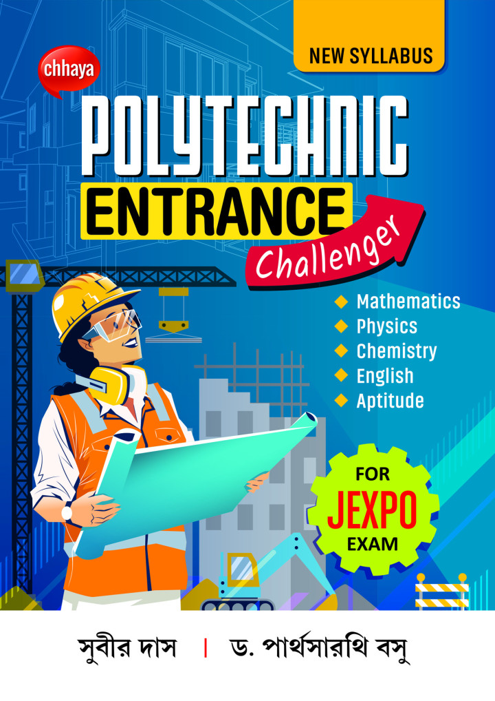 Polytechnic Entrance Challenger By Subir Das 2024