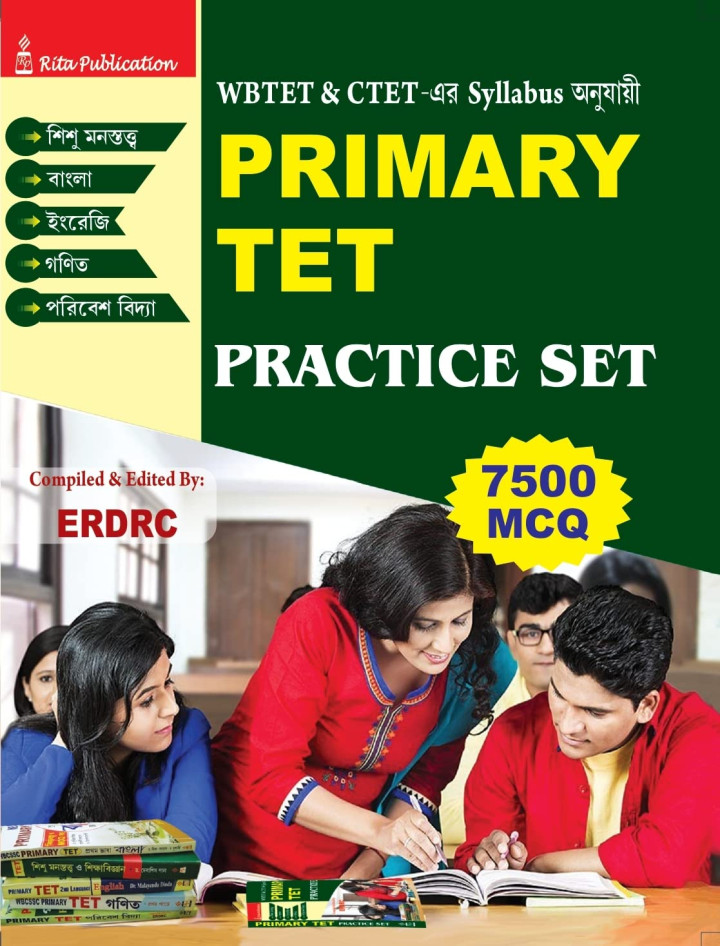 Primary TET Examination Practice Set with 7500 MCQ 2023